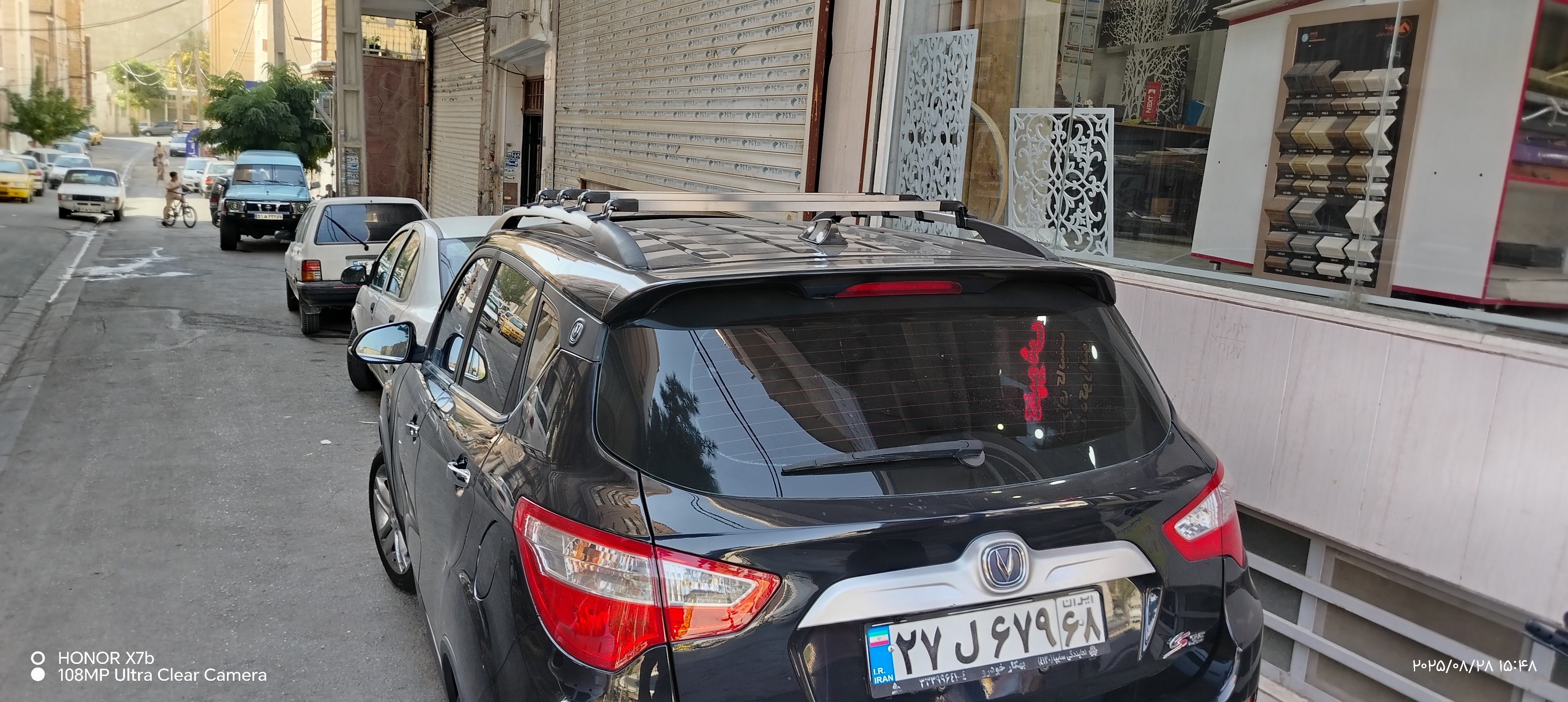 میله باربند چانگان cs35